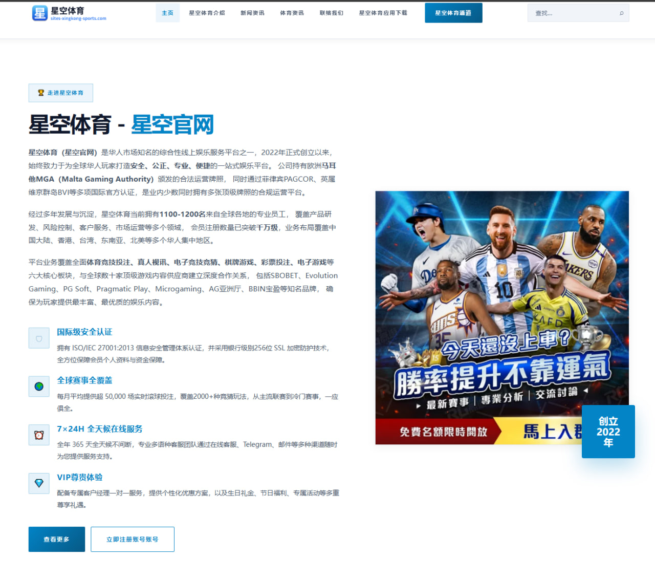 华晨宇亮相时尚节目单曲表演引发热潮（jiuyou）